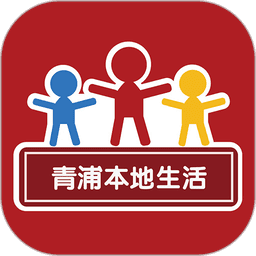 青浦本地生活网
