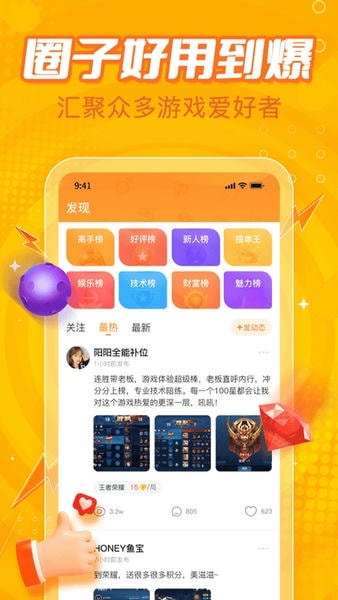 小鹿电竞 小鹿电竞app下载安装