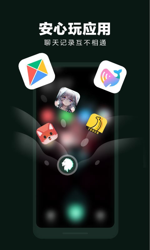 手机隐藏应用大师app 隐藏应用大师软件