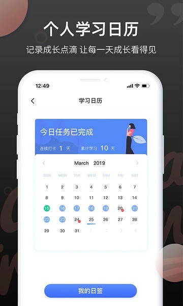 日语单词查询软件 v2.0.5 官方安卓版 0