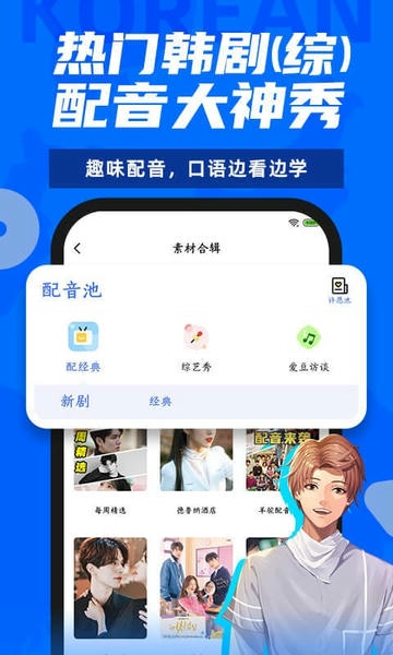 羊驼韩语网课 v3.3.0 安卓版 0