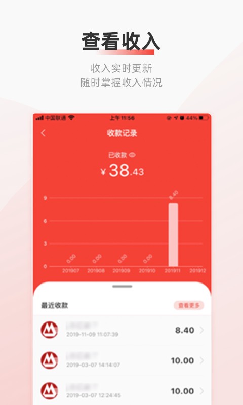 云账户助手 v4.3.22 安卓版 2