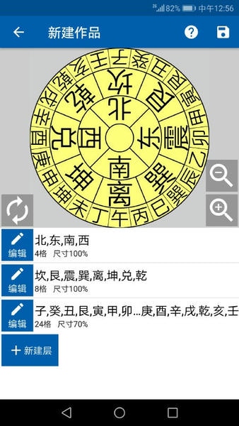 3d罗盘指南针手机版 v12.196 安卓最新版 0