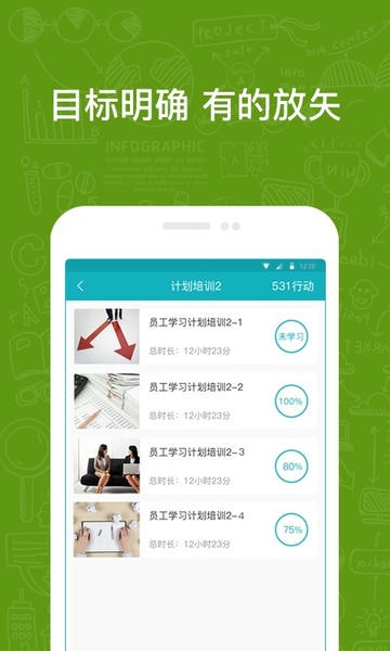 英盛企业版免费版 v3.1.31 安卓版 1