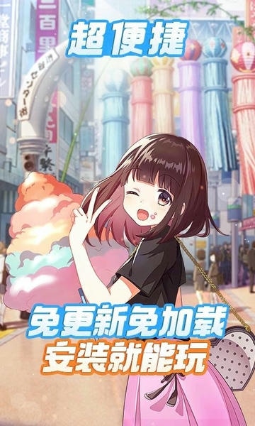 胡桃日记云游戏最新版 v4.5.1.2980508 安卓版 1