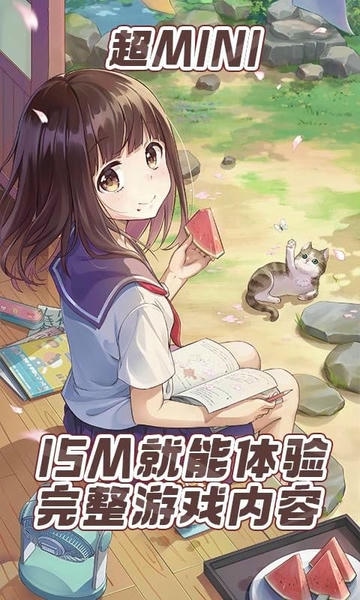 胡桃日记云游戏最新版 v4.5.1.2980508 安卓版 2