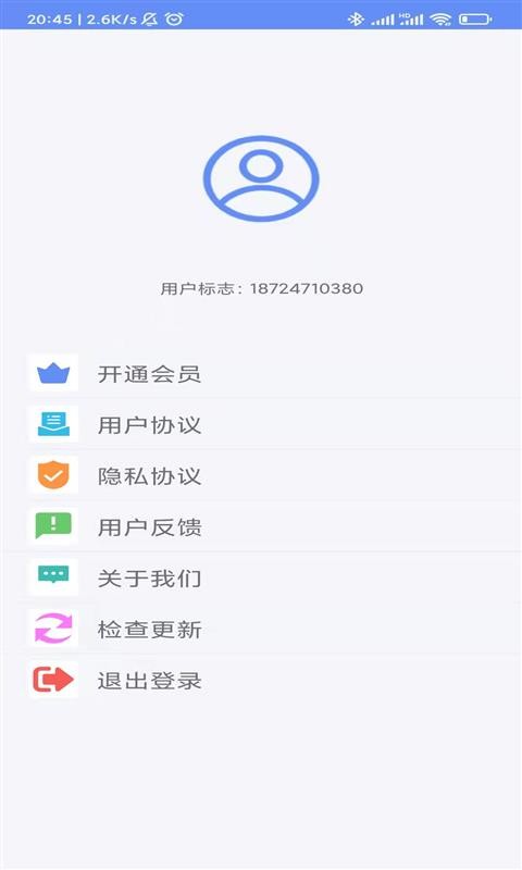 3d相机软件 v1.0.2 安卓版 0