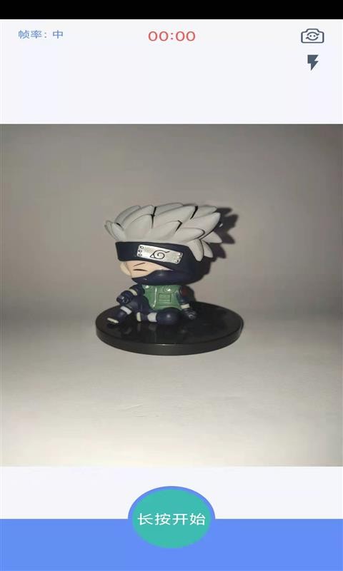 3d相机软件 3d相机app