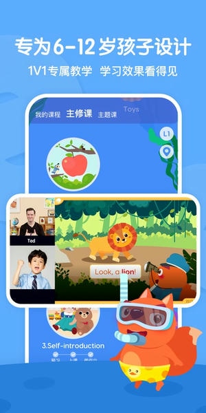 步步abc最新版下载