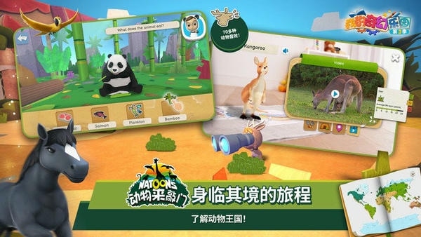 我的奇幻乐园游戏完整版 我的奇幻乐园app