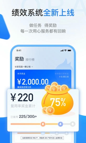 一应欧拉app