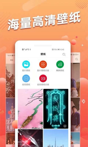 多乐头像吧手机版 v3.0.1 安卓版 0