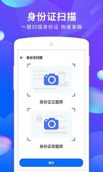 文档文件扫描最新版 文档文件扫描软件下载