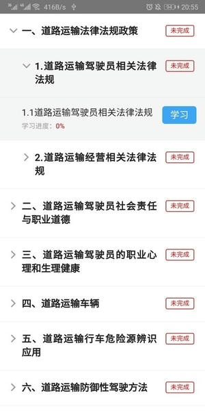 远程教育云最新版 远程教育云官方版
