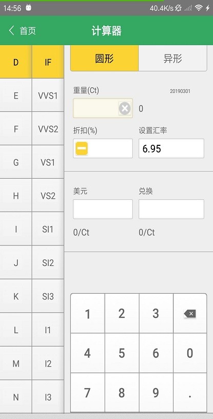 查宝网证书查询 v2.6.23 安卓版 2