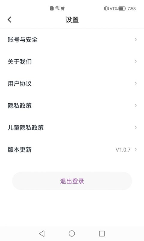 川音艺术考级官方版 v1.2.4 安卓版 1