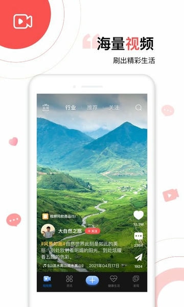 太极功夫手机版 v5.5.2 安卓版 0