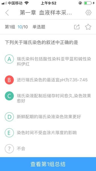 润题库最新版 v3.0.1.5 安卓版 0