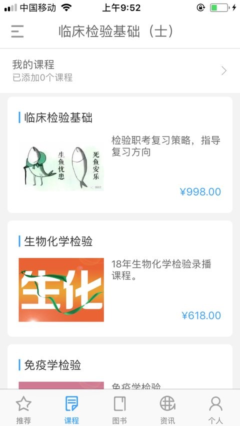 润题库最新版 v3.0.1.5 安卓版 1
