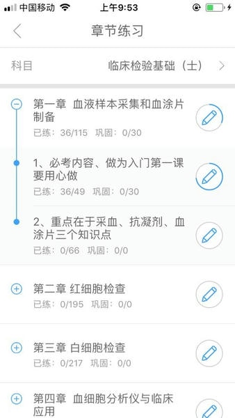 润题库最新版 润题库app下载