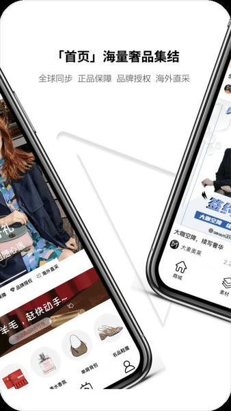 大麦奥莱app v2.35 安卓版 0