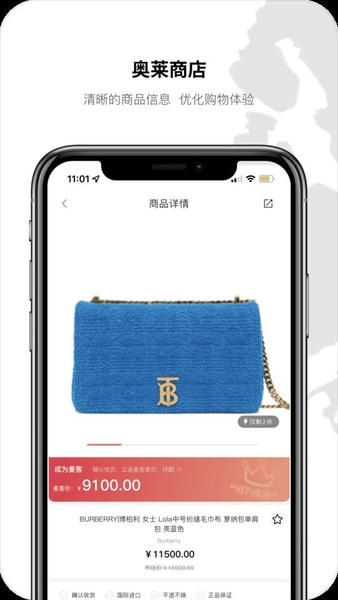 大麦奥莱app v2.35 安卓版 1