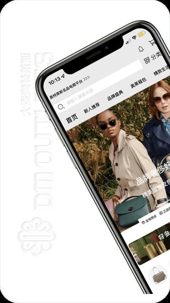 大麦奥莱app 大麦奥莱软件下载