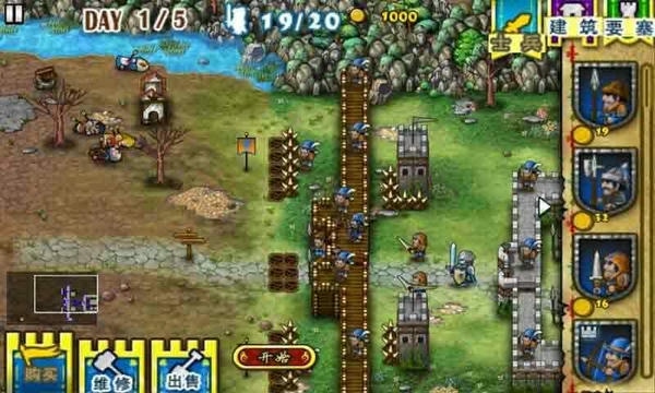 要塞围城手机版 v3.2.1 安卓版 0