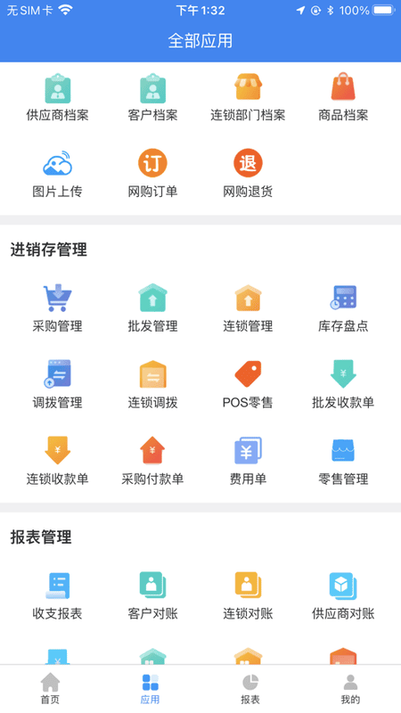 金伙伴 金伙伴APP下载手机版