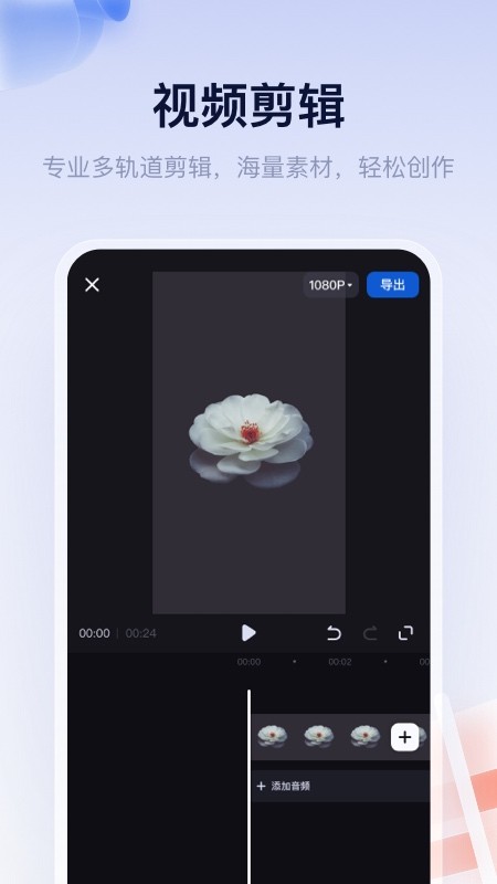 创作猫 创作猫app下载安卓版