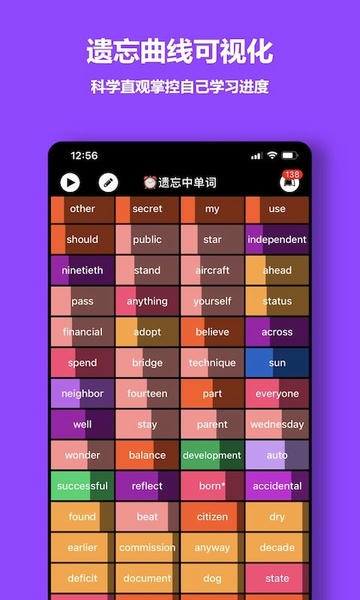 单词块最新版 v3.5.3 安卓版 3