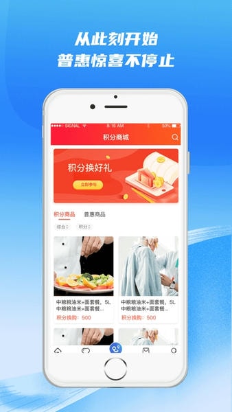 西藏职工 西藏职工APP下载最新版