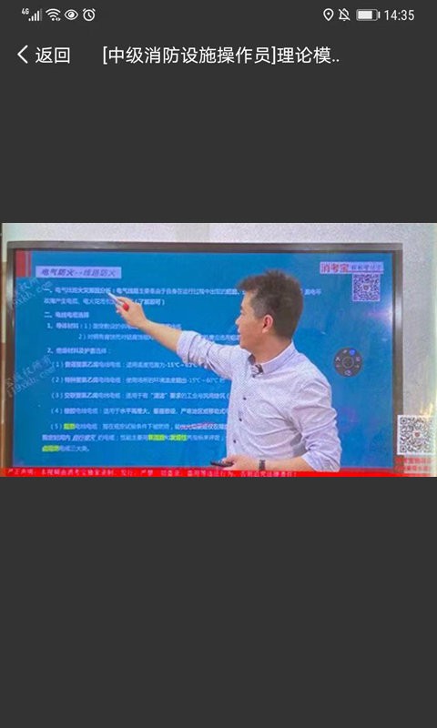 消考宝免费版2024 v4.1.35 安卓版 4