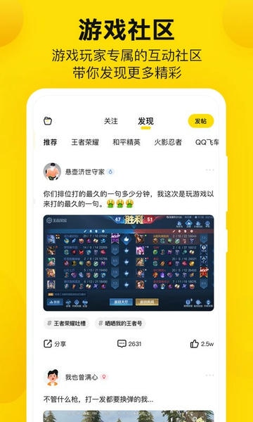 密马游戏交易平台下载