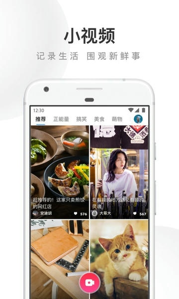 UC Turbo汉化版 v1.10.9.900 安卓版 2