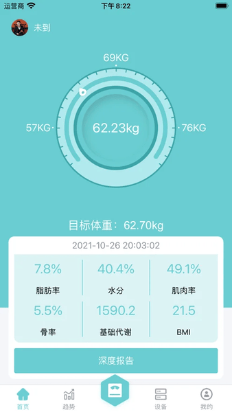 轻巧软件官方版 v2.1.3 安卓最新版 0