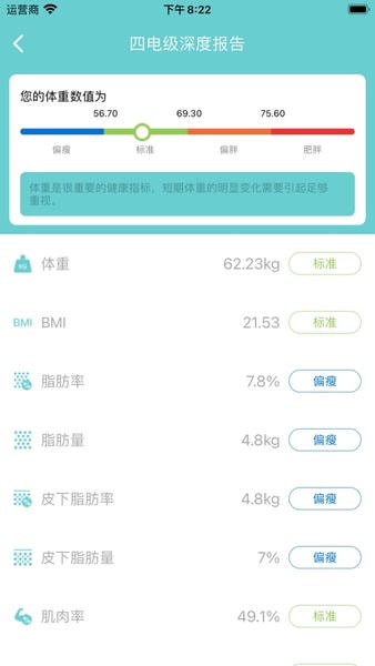 轻巧 轻巧APP下载官方版
