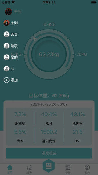轻巧软件官方版 v2.1.3 安卓最新版 2