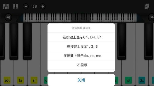 指舞钢琴最新版 v1.1.5 安卓版 1