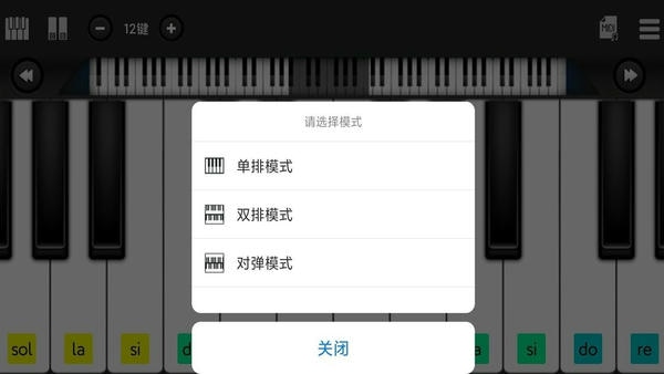 指舞钢琴最新版 v1.1.5 安卓版 2