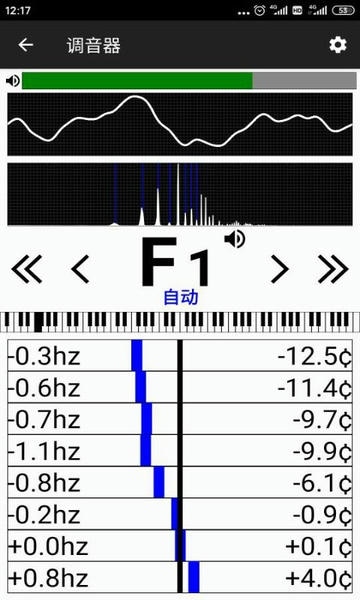 钢琴调音大师软件 v3.306 安卓版 1