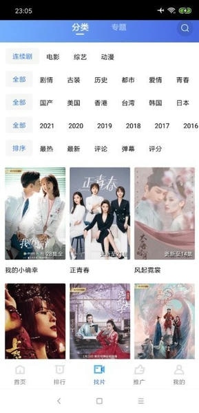 影世界app最新版本 v0.0.2 安卓版 0