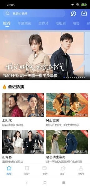 影世界app最新版本 影世界app软件下载安装