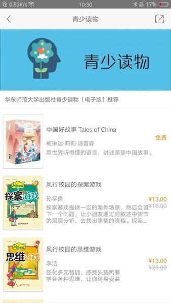 教育汇官方版 v2.195.0 安卓版 0