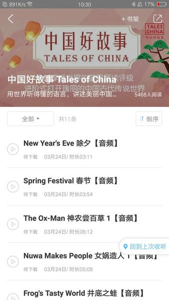 教育汇官方版 v2.195.0 安卓版 1