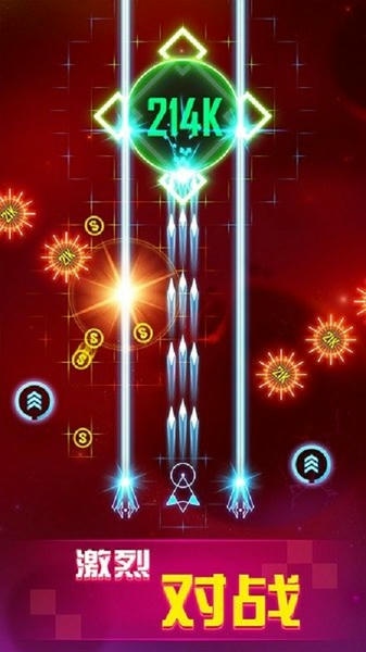 银河战机最新版 v1.0.6 安卓版 0