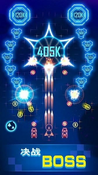 银河战机最新版 v1.0.6 安卓版 1