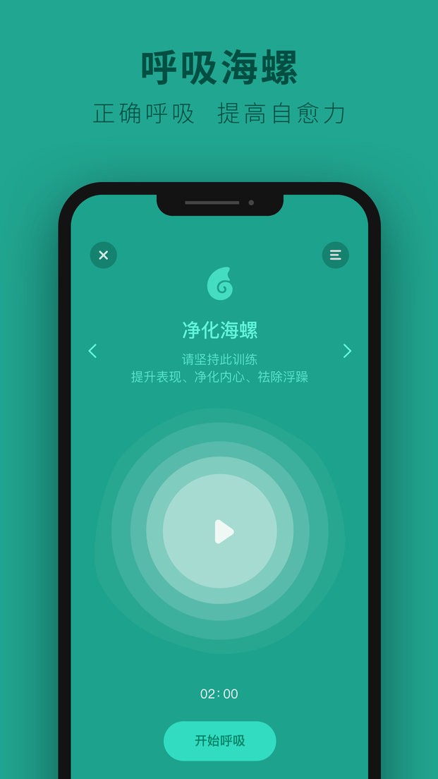 吴歌减压app 吴歌软件