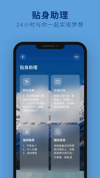 吴歌减压app v1.1.77 安卓版 0
