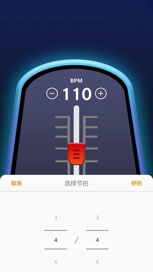 雷蝉节拍器官方版 v4.6 安卓版 0